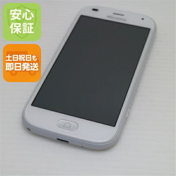 らくらくスマートフォン F-42A ホワイト docomo 中古 スマホ 白ロム 富士通【新品同様】保証付き 赤ロム保証
