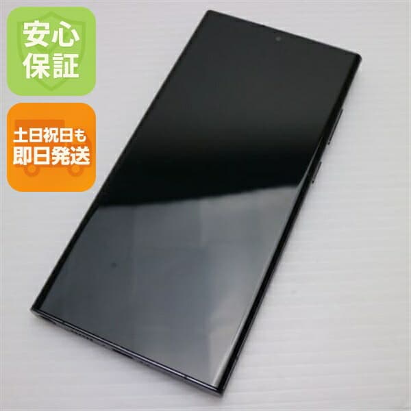 Galaxy S23 Ultra SC-52D 512GB ファントムブラック docomo 中古 スマホ SAMSUNG【美品】保証付き 赤ロム保証