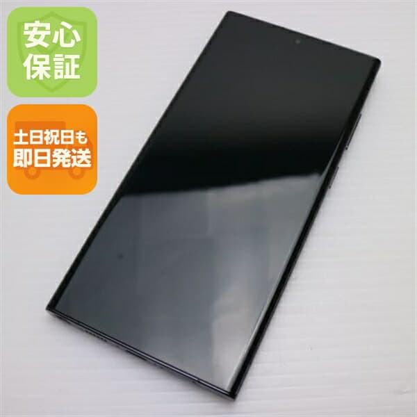 Galaxy S23 Ultra SC-52D 512GB ファントムブラック docomo 中古 スマホ SAMSUNG【超美品】保証付き 赤ロム保証