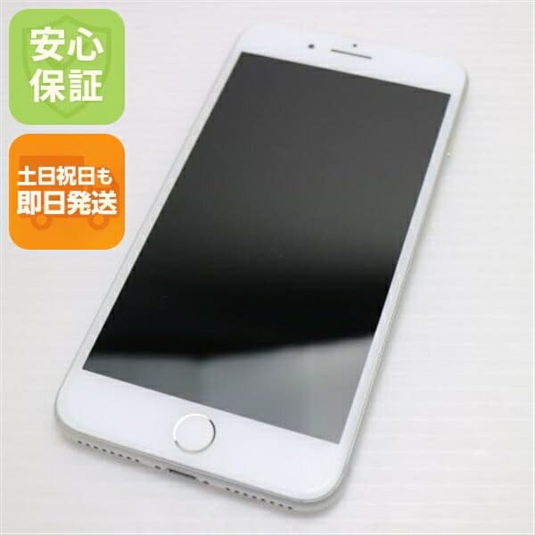 iPhone 8 Plus 256GB シルバー SIMフリー 中古 スマホ Apple 白ロム【美品】保証付き 赤ロム保証