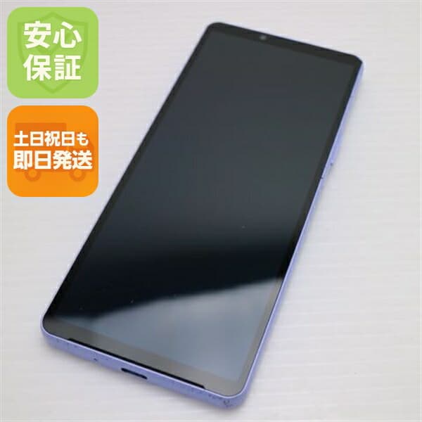 Xperia 10 V SO-52D ラベンダー docomo 中古 スマホ SONY【良品中古】保証付き 赤ロム保証