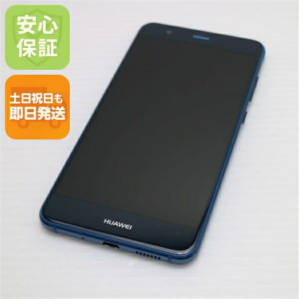 HUAWEI P10 lite ブルー SIMフリー 中古 スマホ HUAWEI 白ロム【美品】保証付き 赤ロム保証