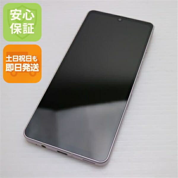 AQUOS sense7 SH-M24 ライトカッパー SIMフリー 中古 スマホ【美品】保証付き 赤ロム保証