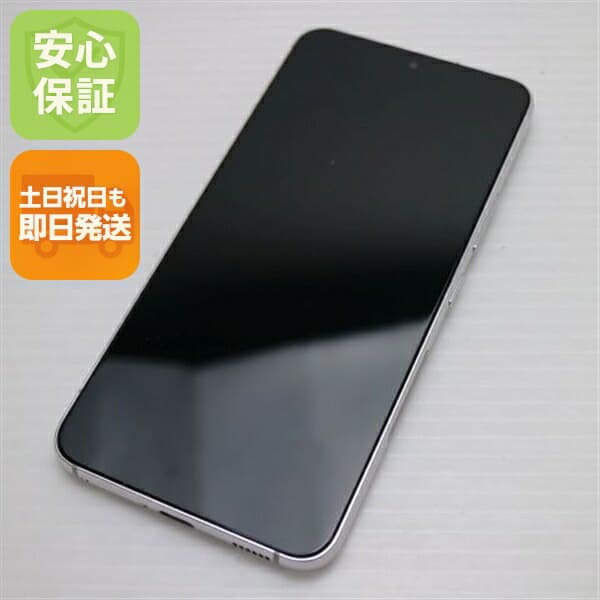 Galaxy S22 SC-51C ファントムホワイト docomo 中古 スマホ 白ロム【新品同様】保証付き 赤ロム保証