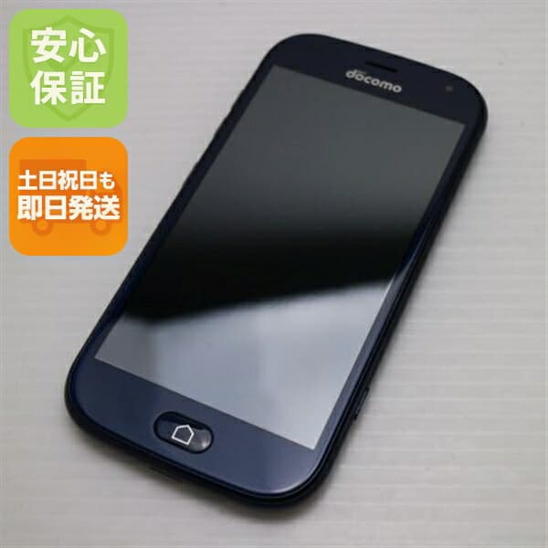 らくらくスマートフォン F-42A ネイビー docomo 中古 スマホ 白ロム 富士通【新品同様】保証付き 赤ロム保証