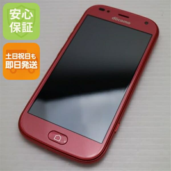 らくらくスマートフォン F-42A ピンク docomo 中古 スマホ 白ロム 富士通【新品同様】保証付き 赤ロム保証