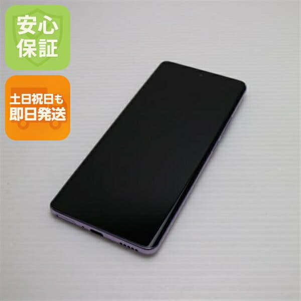 OPPO Reno10 Pro 5G パープル SIMフリー 中古 スマホ OPPO【良品中古】保証付き 赤ロム保証