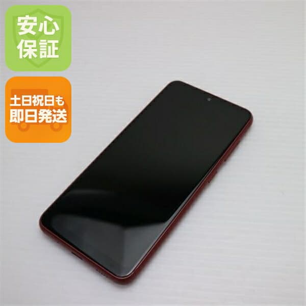 Galaxy A22 5G SC-56B レッド docomo 中古 スマホ 白ロム【新品同様】保証付き 赤ロム保証