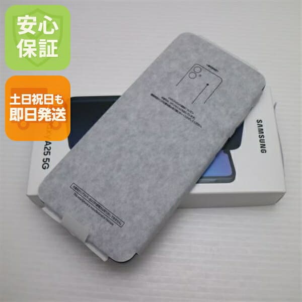 Galaxy A25 5G ブラック SIMフリー 中古 スマホ SAMSUNG【新品未使用】保証付き 赤ロム保証