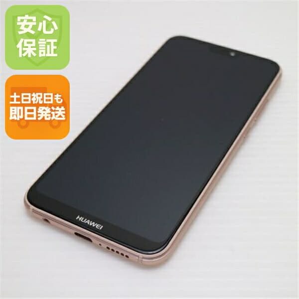 HUAWEI P20 lite ピンク Y!mobile 中古 スマホ 白ロム【新品同様】保証付き 赤ロム保証