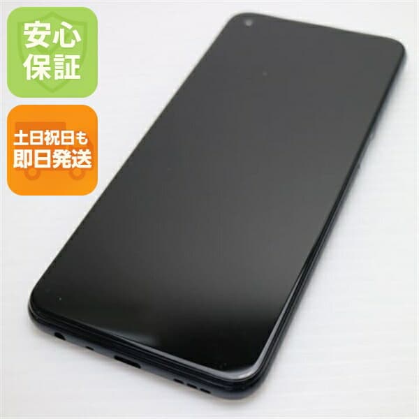 OPPO A54 5G OPG02 シルバーブラック au 中古 白ロム【新品同様】保証付き 赤ロム保証