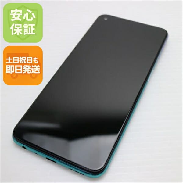OPPO A54 5G OPG02 ファンタスティックパープル au 中古 白ロム【新品同様】保証付き 赤ロム保証