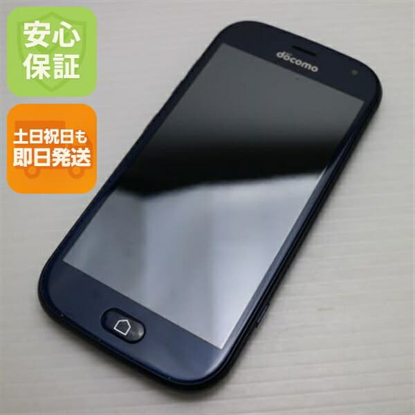 らくらくスマートフォン F-42A ネイビー docomo 中古 スマホ 白ロム 富士通【新品同様】保証付き 赤ロム保証