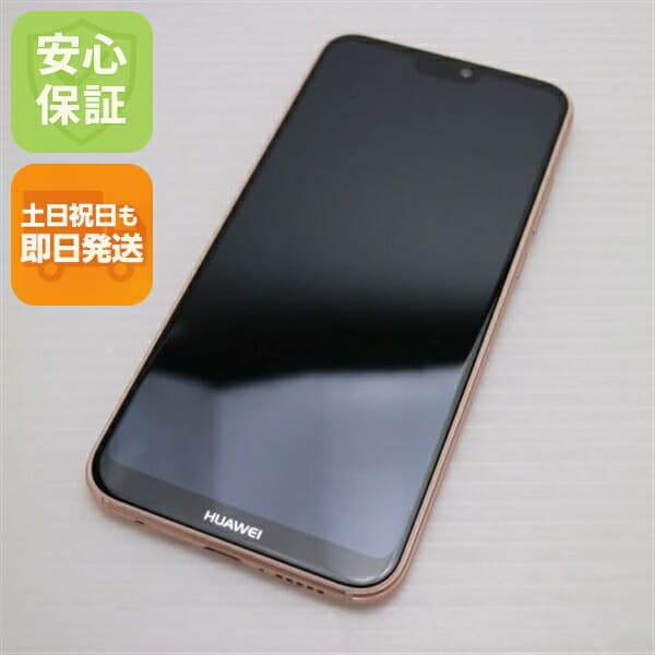 HUAWEI P20 lite ピンク SIMフリー 中古 スマホ スマホ 白ロム HUAWEI【新品同様】保証付き 赤ロム保証