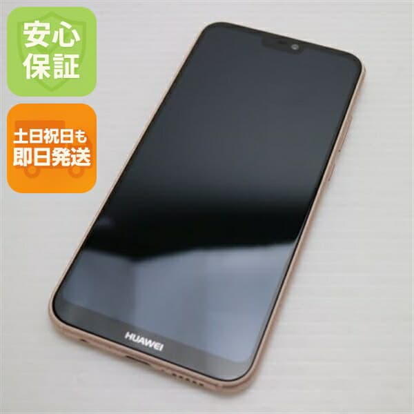 HUAWEI P20 lite HWV32 サクラピンク au 中古 スマホ スマホ 白ロム HUAWEI【美品】保証付き 赤ロム保証