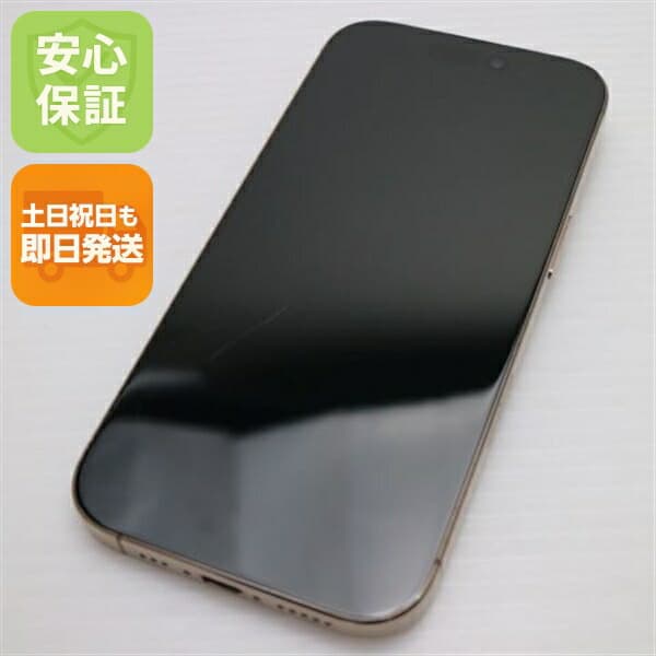 iPhone 16 Pro 256GB デザートチタニウム SIMフリー 中古 スマホ APPLE【美品】保証付き 赤ロム保証