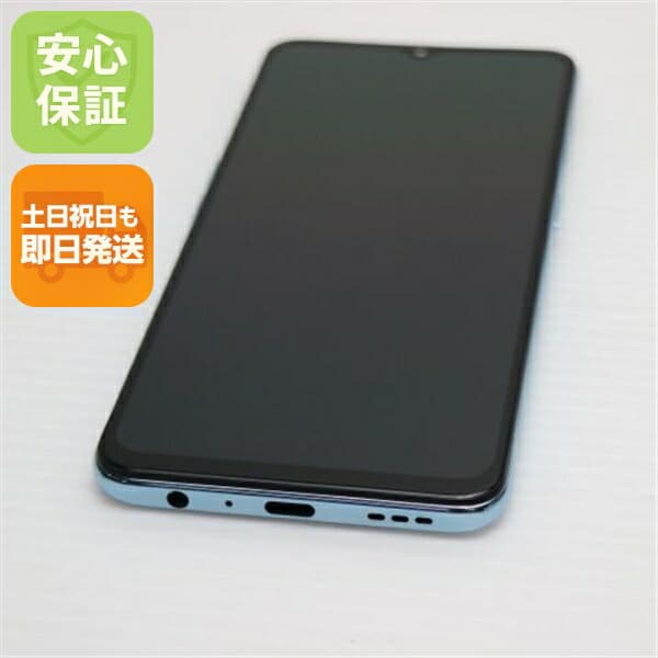 OPPO Reno3 A ホワイト SIMフリー 中古 スマホ 白ロム【新品同様】保証付き 赤ロム保証