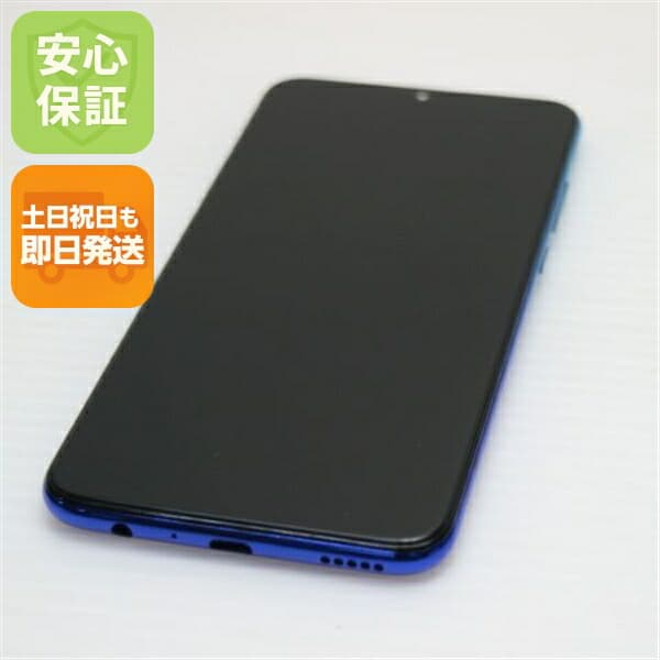 HUAWEI nova lite3 オーロラブルー SIMフリー 中古 スマホ 白ロム【美品】保証付き 赤ロム保証