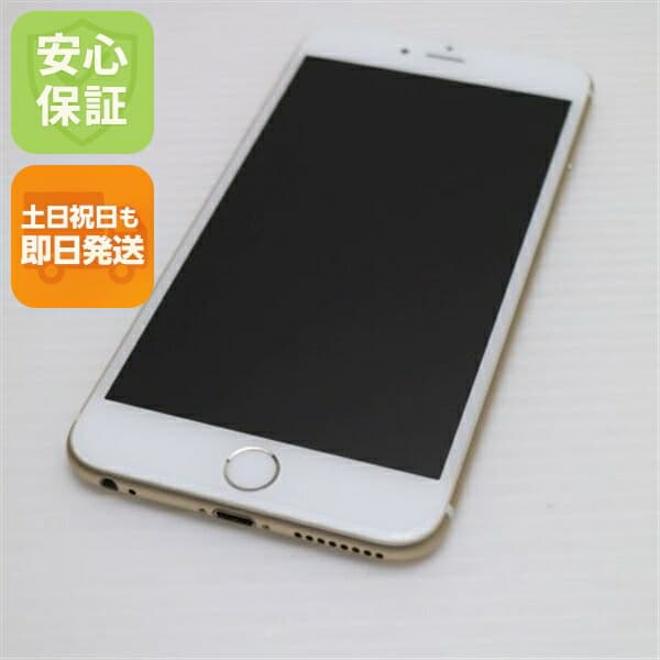 iPhone 6 Plus 64GB ゴールド au 中古 スマホ Apple 白ロム【超美品】保証付き 赤ロム保証