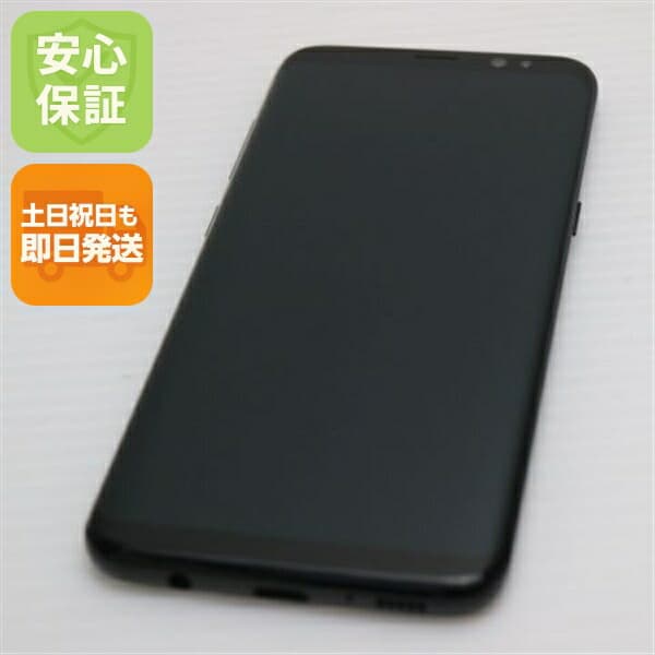 Galaxy S8 SC-02J ブラック docomo 中古 スマホ SAMSUNG 白ロム【超美品】保証付き 赤ロム保証