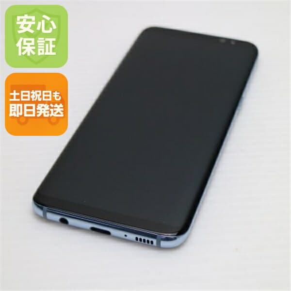 Galaxy S8 SC-02J ブルー docomo 中古 スマホ SAMSUNG 白ロム【超美品】保証付き 赤ロム保証
