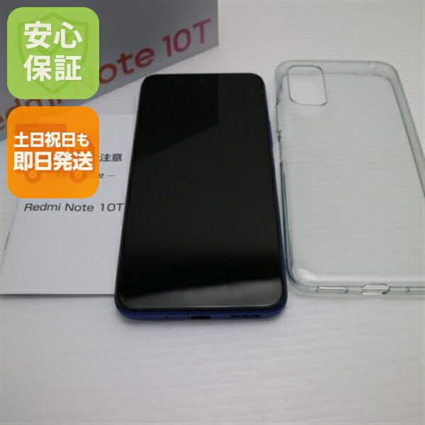 Redmi Note 10T ナイトタイムブルー SIMフリー 中古 スマホ 白ロム【超美品】保証付き 赤ロム保証