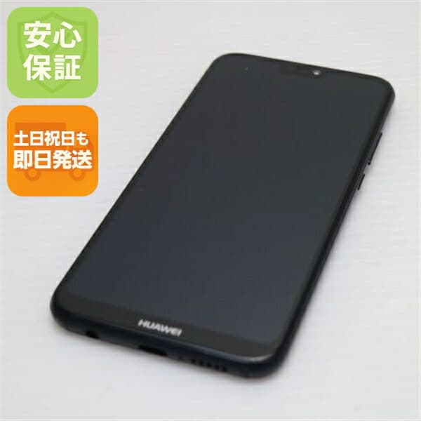 HUAWEI P20 lite HWV32 ブラック au 中古 スマホ スマホ 白ロム HUAWEI【新品同様】保証付き 赤ロム保証
