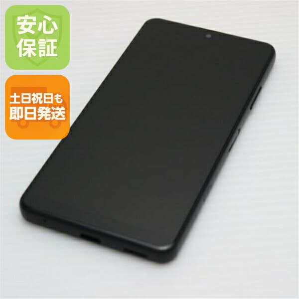 Xperia Ace II SO-41B ブラック docomo 中古【超美品】保証付き 赤ロム保証
