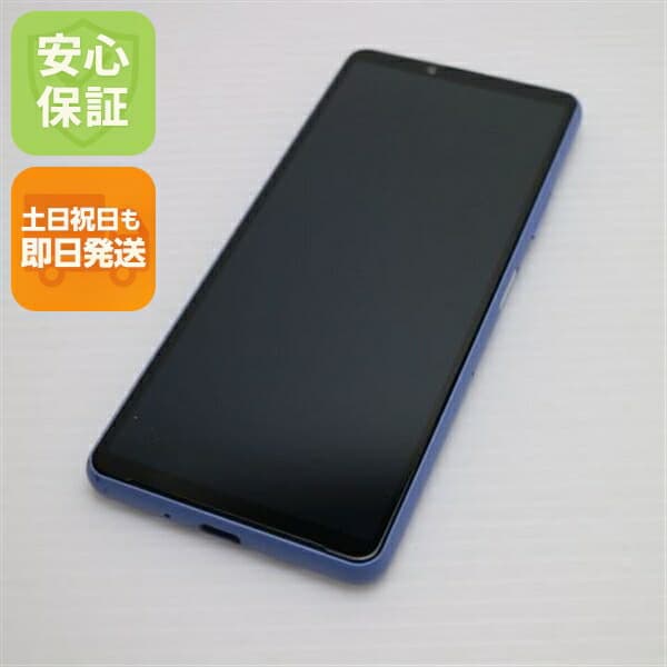 Xperia 10 III SO-52B ブルー docomo 中古 白ロム【美品】保証付き 赤ロム保証