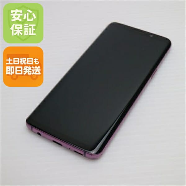 Galaxy S9 SC-02K パープル docomo 中古 スマホ スマホ 白ロム SAMSUNG【美品】保証付き 赤ロム保証