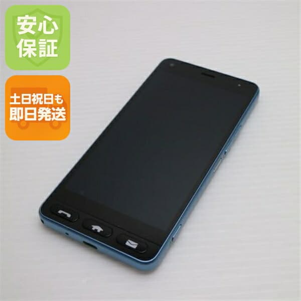 かんたんスマホ 705KC ブルー Y!mobile 中古 スマホ 白ロム【超美品】保証付き 赤ロム保証