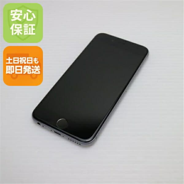 iPhone 6S 32GB スペースグレイ SIMフリー 中古 スマホ 白ロム【超美品】保証付き 赤ロム保証