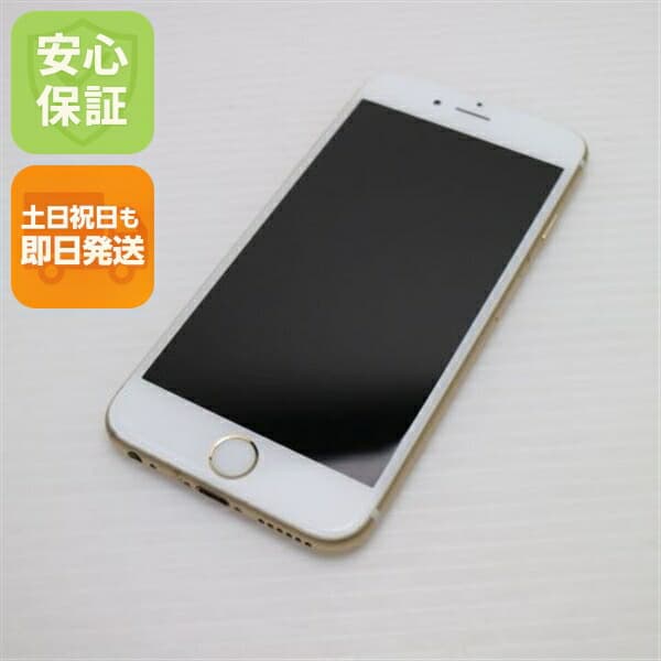 iPhone 6S 32GB ゴールド SIMフリー 中古 スマホ 白ロム【超美品】保証付き 赤ロム保証