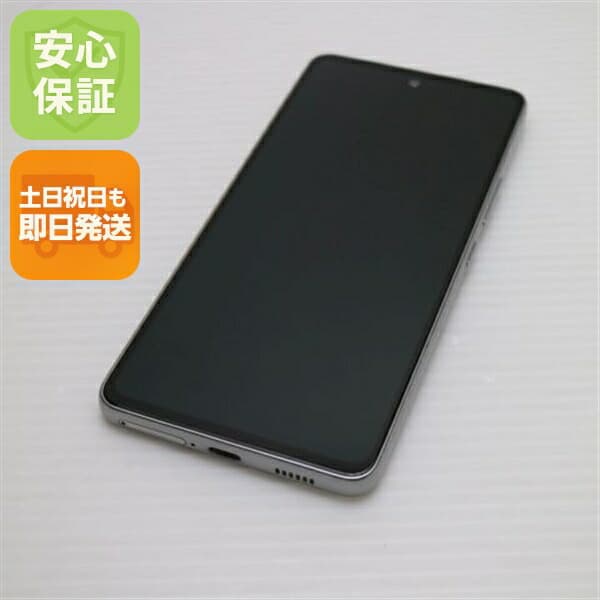 Galaxy A53 5G SC-53C オーサムホワイト docomo 中古 スマホ 白ロム【美品】保証付き 赤ロム保証
