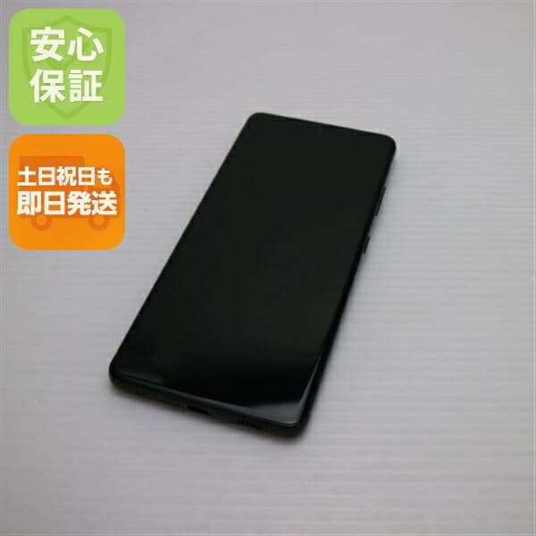 Galaxy S21 Ultra 5G SC-52B ファントムブラック docomo 中古 白ロム【美品】保証付き 赤ロム保証