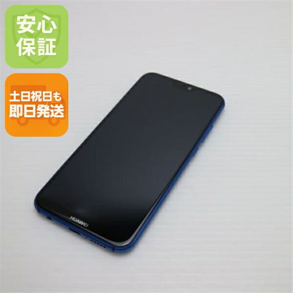 HUAWEI P20 lite HWV32 ブルー au 中古 スマホ スマホ 白ロム HUAWEI【新品同様】保証付き 赤ロム保証