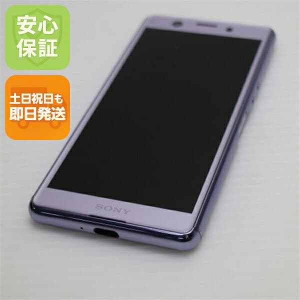 Xperia Ace SO-02L パープル docomo 中古 スマホ 白ロム【美品】保証付き 赤ロム保証