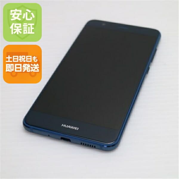 HUAWEI P10 lite ブルー SIMフリー 中古 スマホ HUAWEI 白ロム【新品同様】保証付き 赤ロム保証