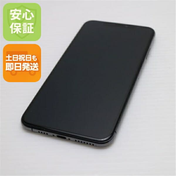 iPhone XS Max 512GB スペースグレイ SIMフリー 中古 白ロム Apple【美品】保証付き 赤ロム保証