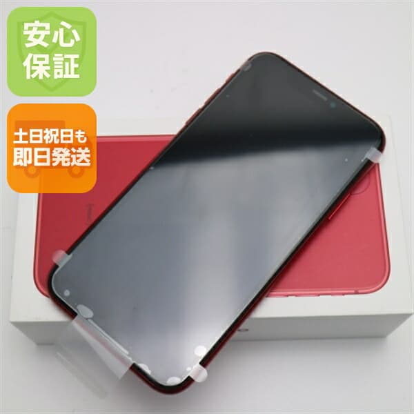 iPhone 11 128GB プロダクトレッド SIMフリー 中古 スマホ 白ロム【新品未使用】保証付き 赤ロム保証