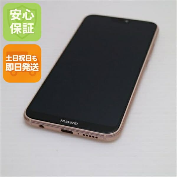 HUAWEI P20 lite ピンク SIMフリー 中古 スマホ スマホ 白ロム HUAWEI【新品同様】保証付き 赤ロム保証