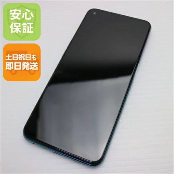 OPPO A54 5G OPG02 ファンタスティックパープル au 中古 白ロム【美品】保証付き 赤ロム保証