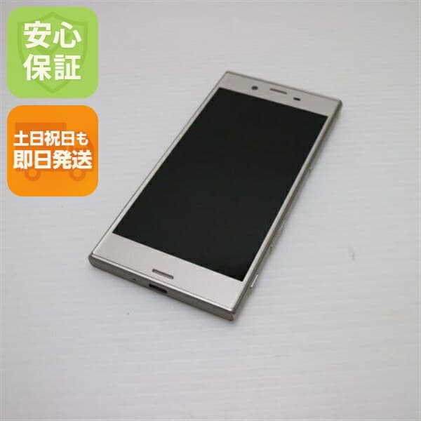 Xperia XZs 602SO シルバー SoftBank 中古 スマホ SONY 白ロム【超美品】保証付き 赤ロム保証