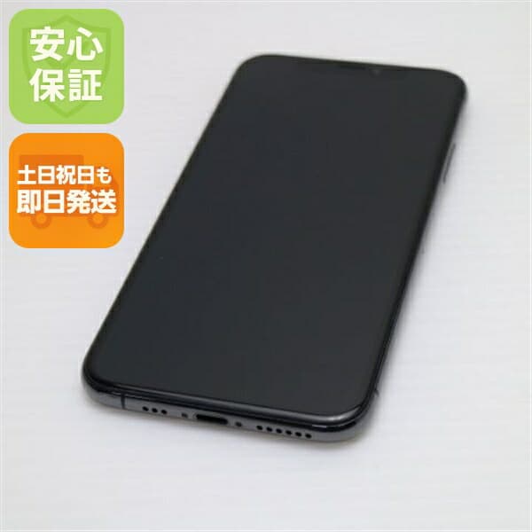 iPhone XS 64GB スペースグレイ SIMフリー 中古 白ロム Apple【美品】保証付き 赤ロム保証