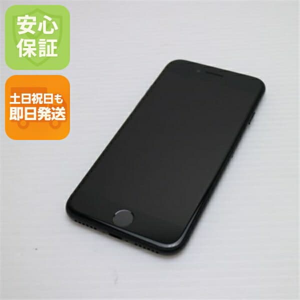 iPhone 7 32GB ブラック SIMフリー 中古 スマホ apple 白ロム【新品同様】保証付き 赤ロム保証
