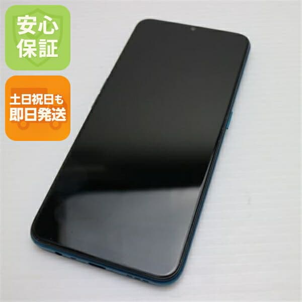 OPPO A5 2020 グリーン SIMフリー 中古 スマホ 白ロム【超美品】保証付き 赤ロム保証