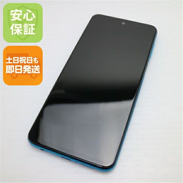 Redmi Note 9S 64GB オーロラブルー SIMフリー 中古 スマホ 白ロム【新品同様】保証付き 赤ロム保証