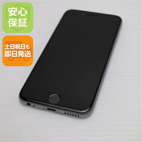 iPhone 6 16GB スペースグレイ SoftBank 中古 スマホ Apple 白ロム【新品同様】保証付き 赤ロム保証