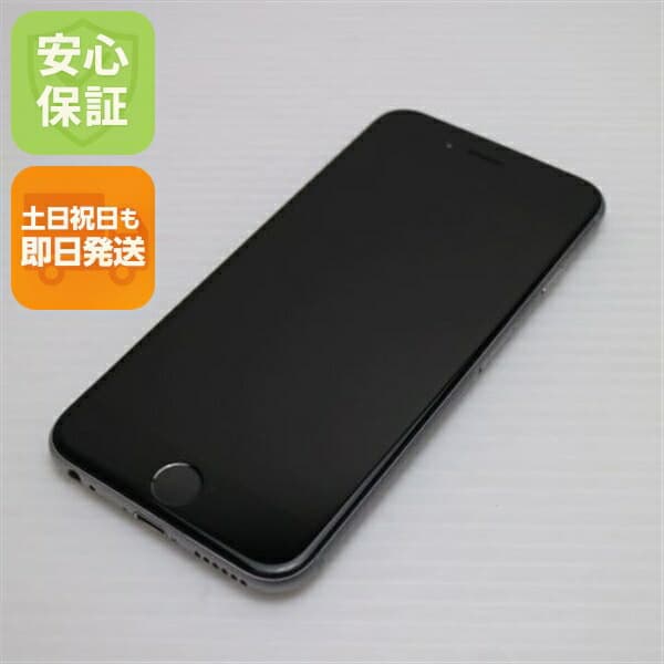 iPhone 6 16GB スペースグレイ SoftBank 中古 スマホ Apple 白ロム【超美品】保証付き 赤ロム保証
