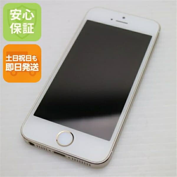 iPhone 5s 16GB ゴールド docomo 中古 スマホ Apple 白ロム【超美品】保証付き 赤ロム保証